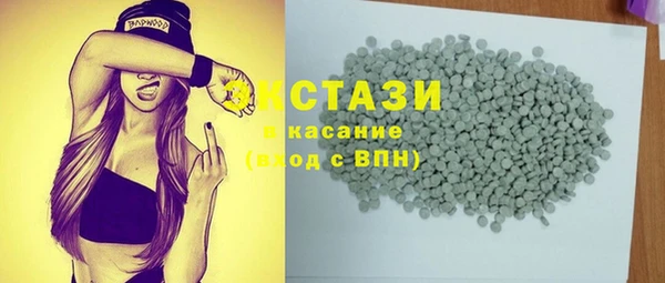 MDMA Premium VHQ Беломорск