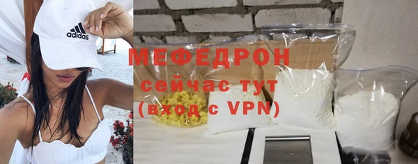 эйфоретик Белокуриха