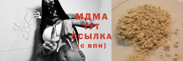 MDMA Premium VHQ Беломорск