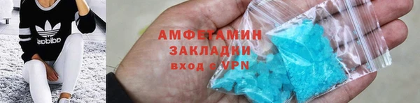 MDMA Premium VHQ Беломорск