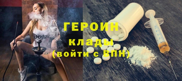 MDMA Premium VHQ Беломорск